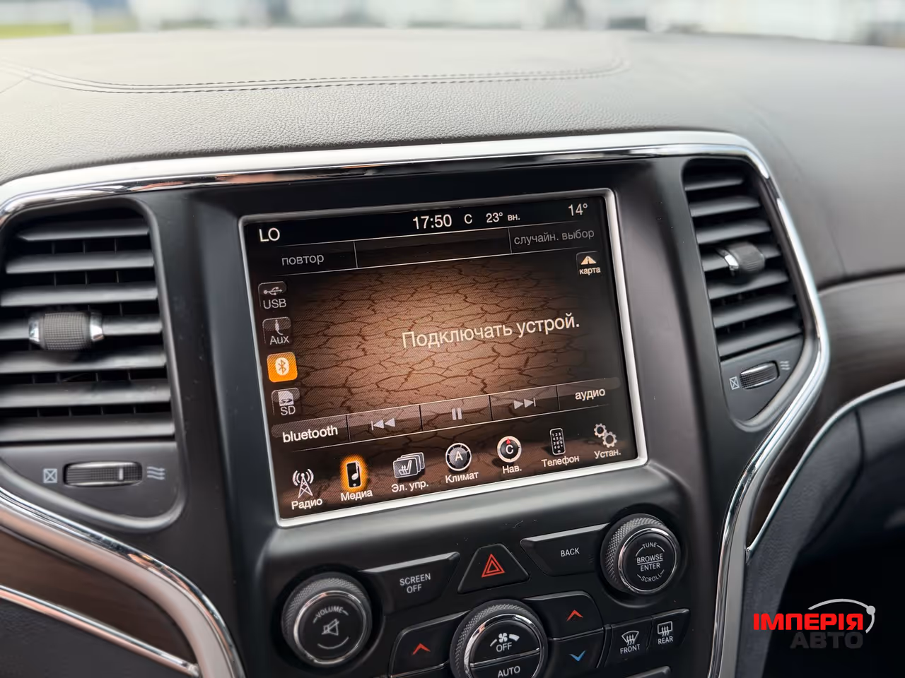 Jeep Grand Cherokee - фото 15
