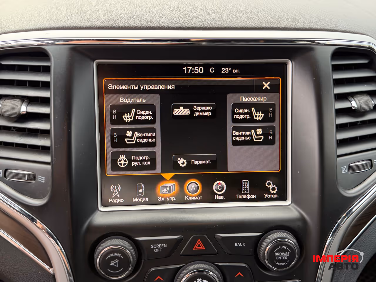 Jeep Grand Cherokee - фото 13