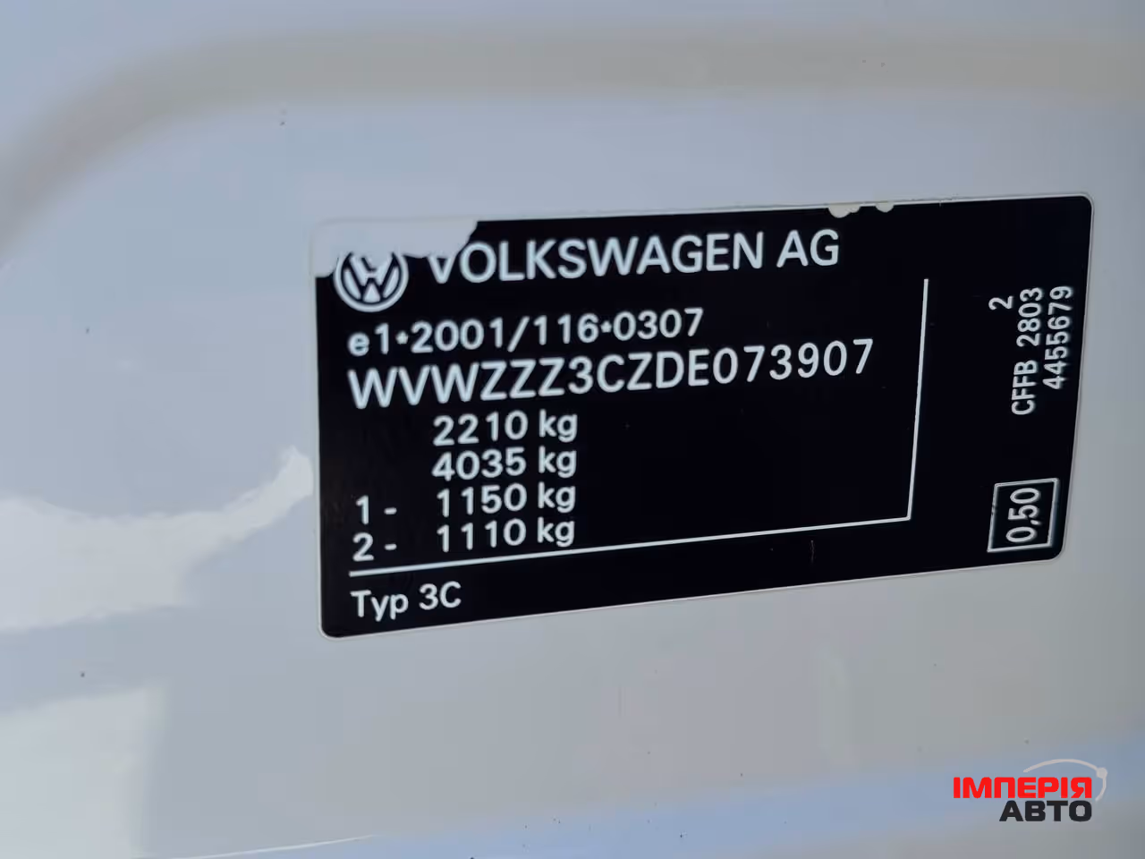 Volkswagen Passat - фото 25