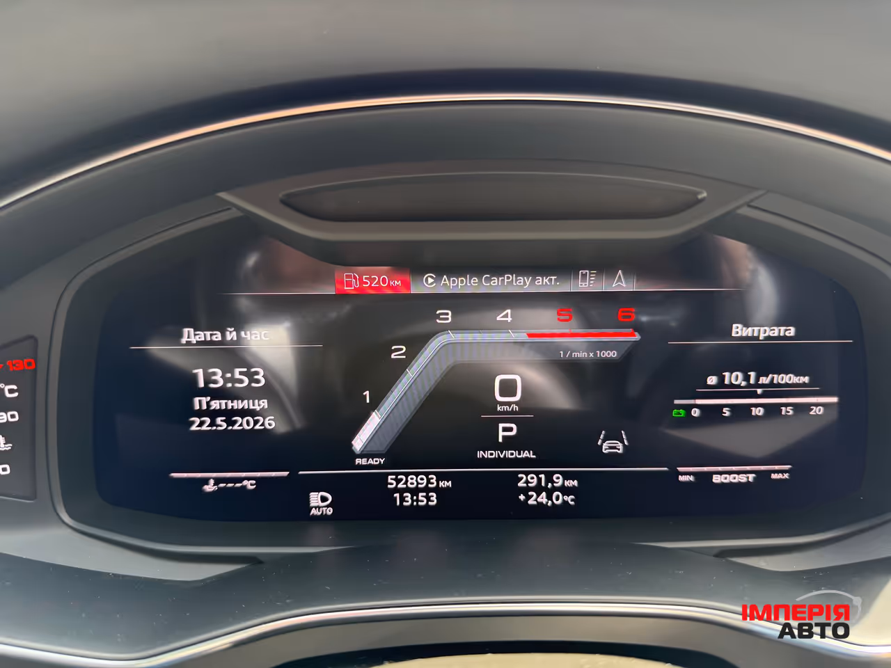 Audi S6 - фото 19