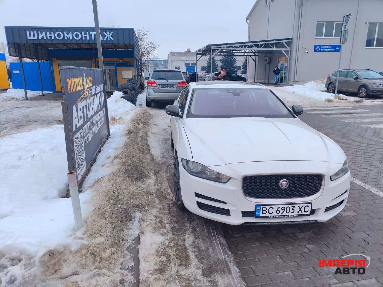 Jaguar XE - фото 3