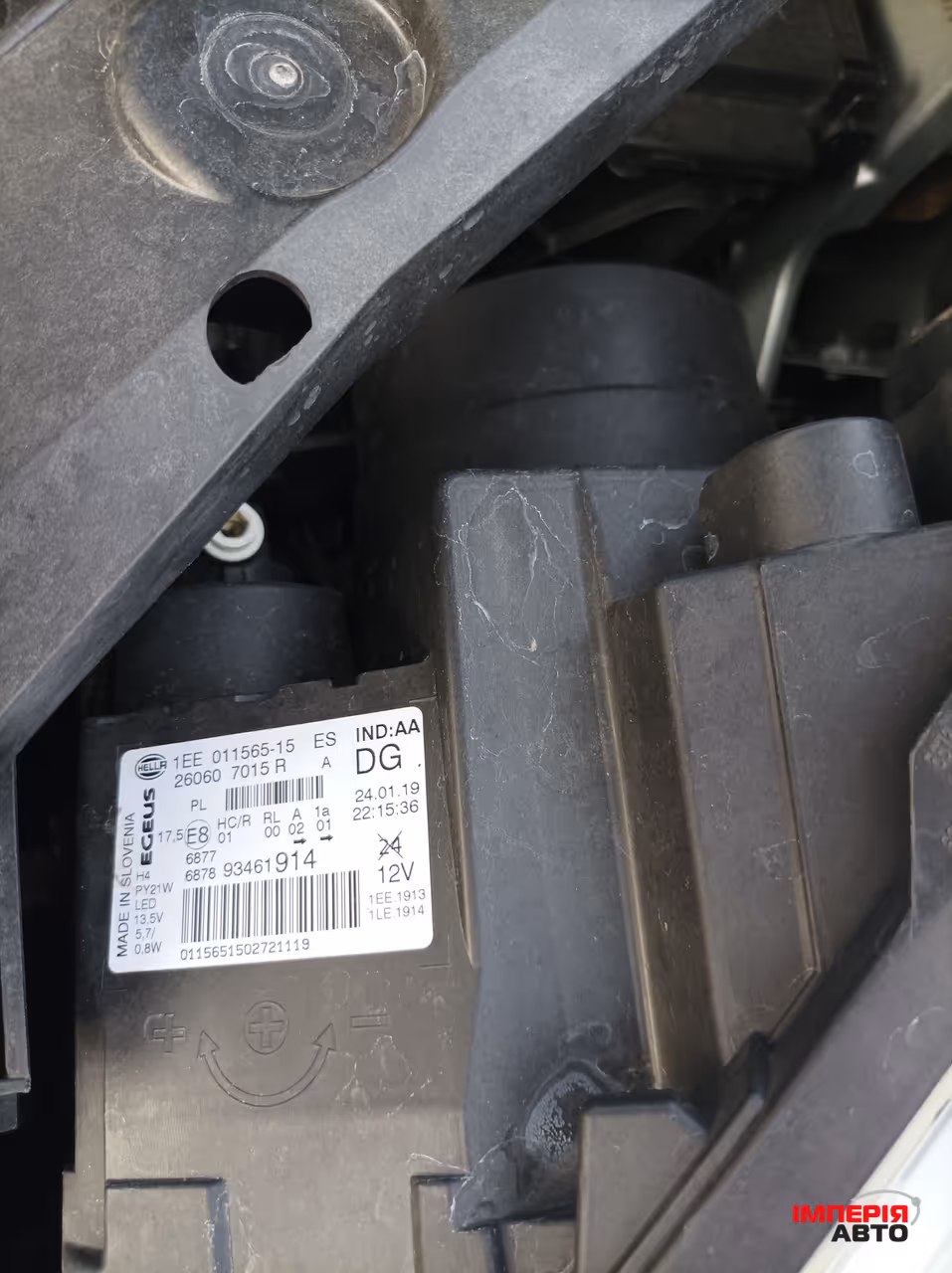 Opel Vivaro - фото 13