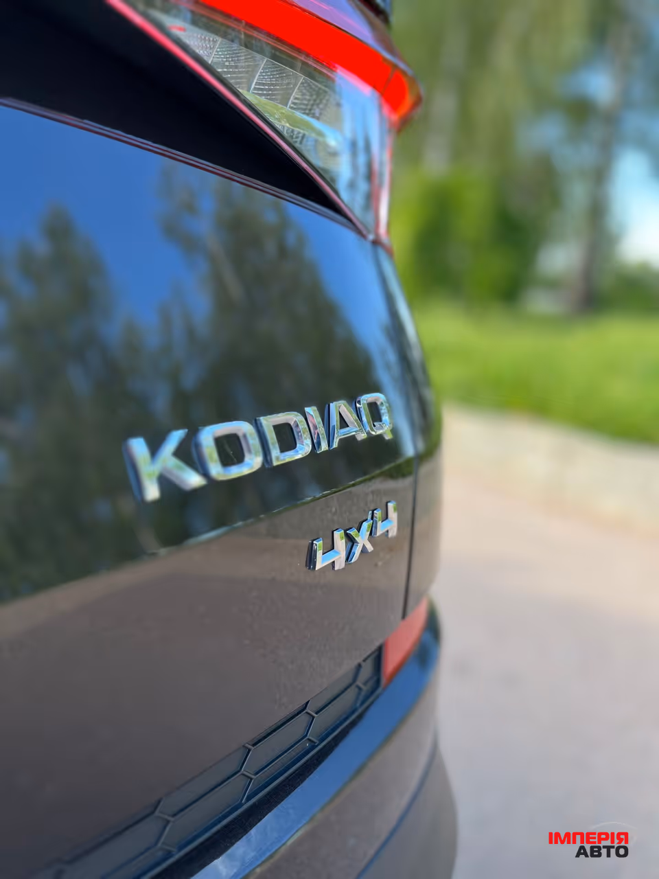 Skoda Kodiaq - фото 18