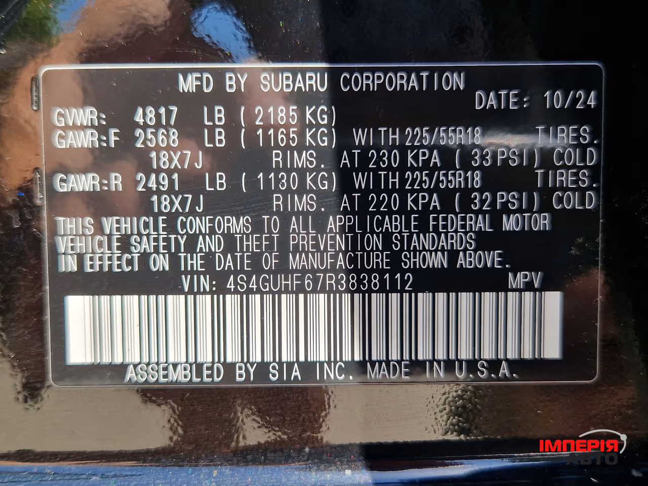 Subaru Crosstrek - фото 42
