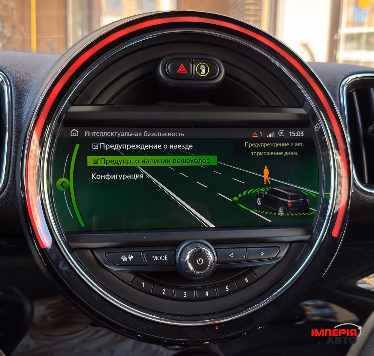 Mini Countryman - фото 16