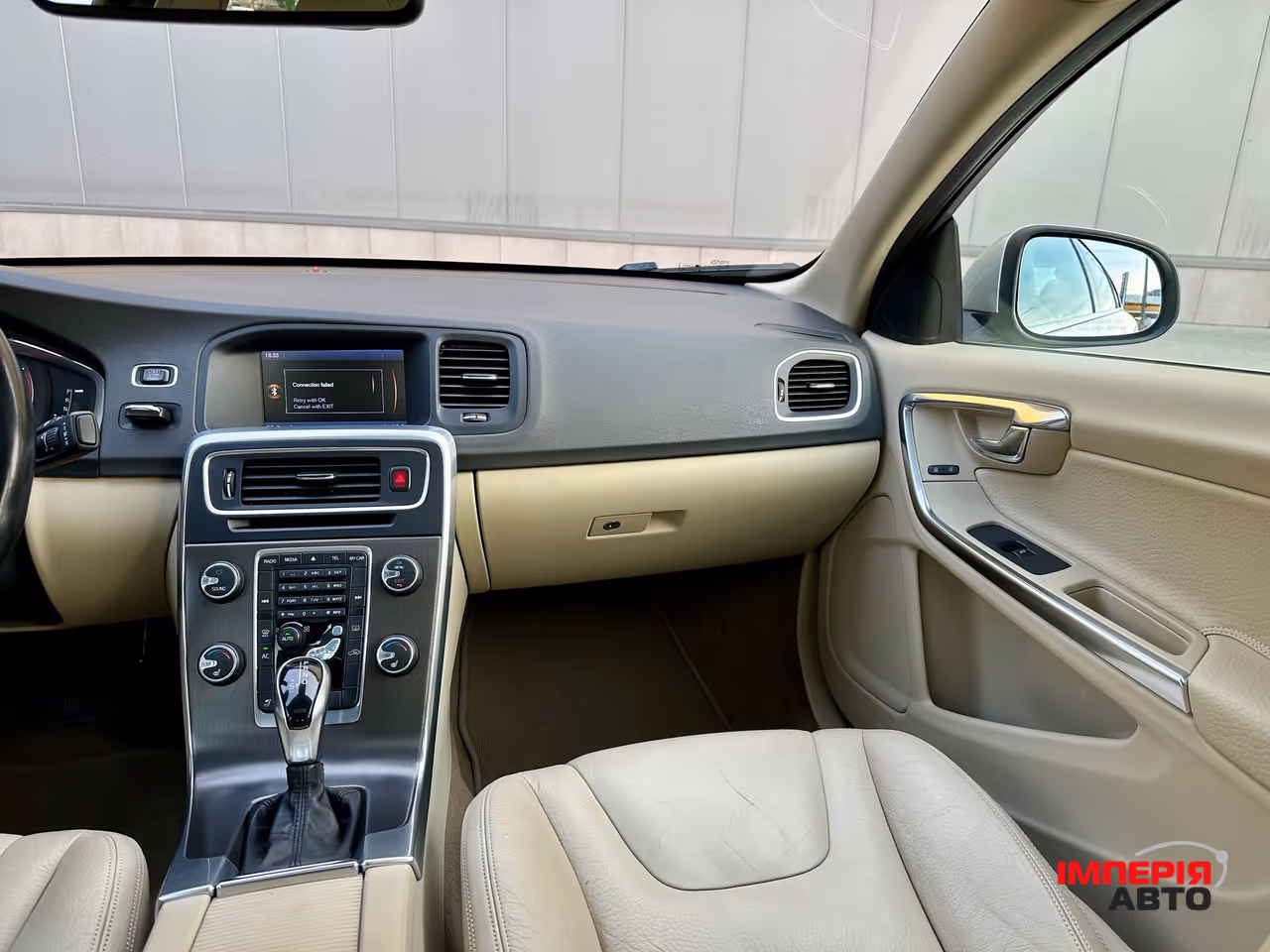 Volvo S60 - фото 38