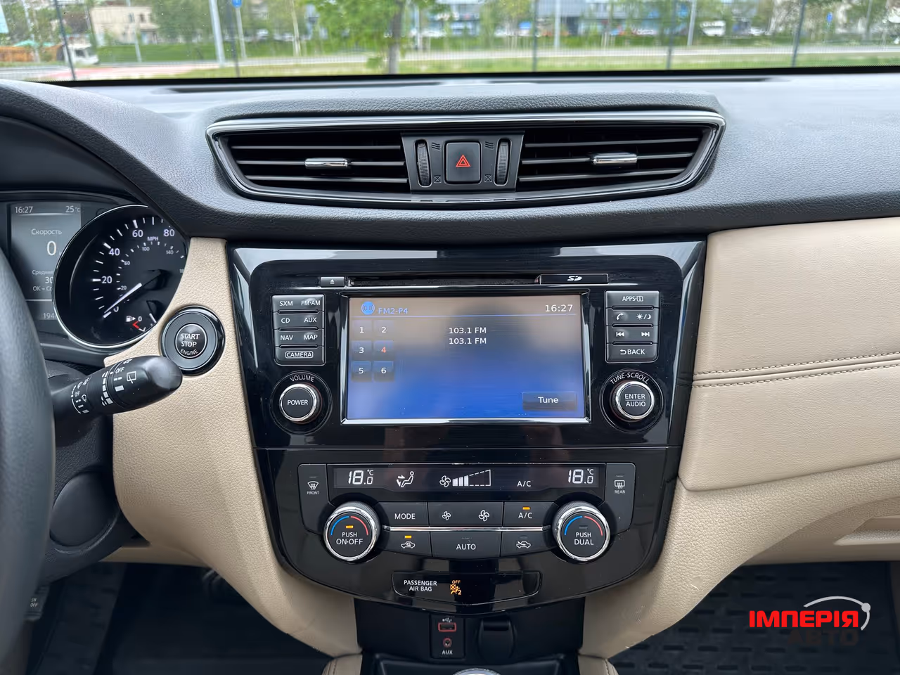 Nissan Rogue - фото 13