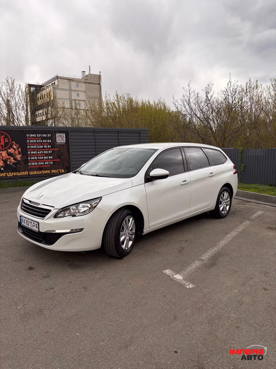 Peugeot 308 - фото 1