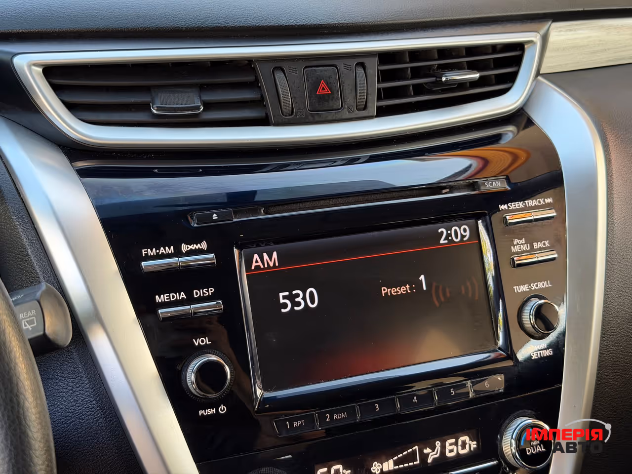 Nissan Murano - фото 44