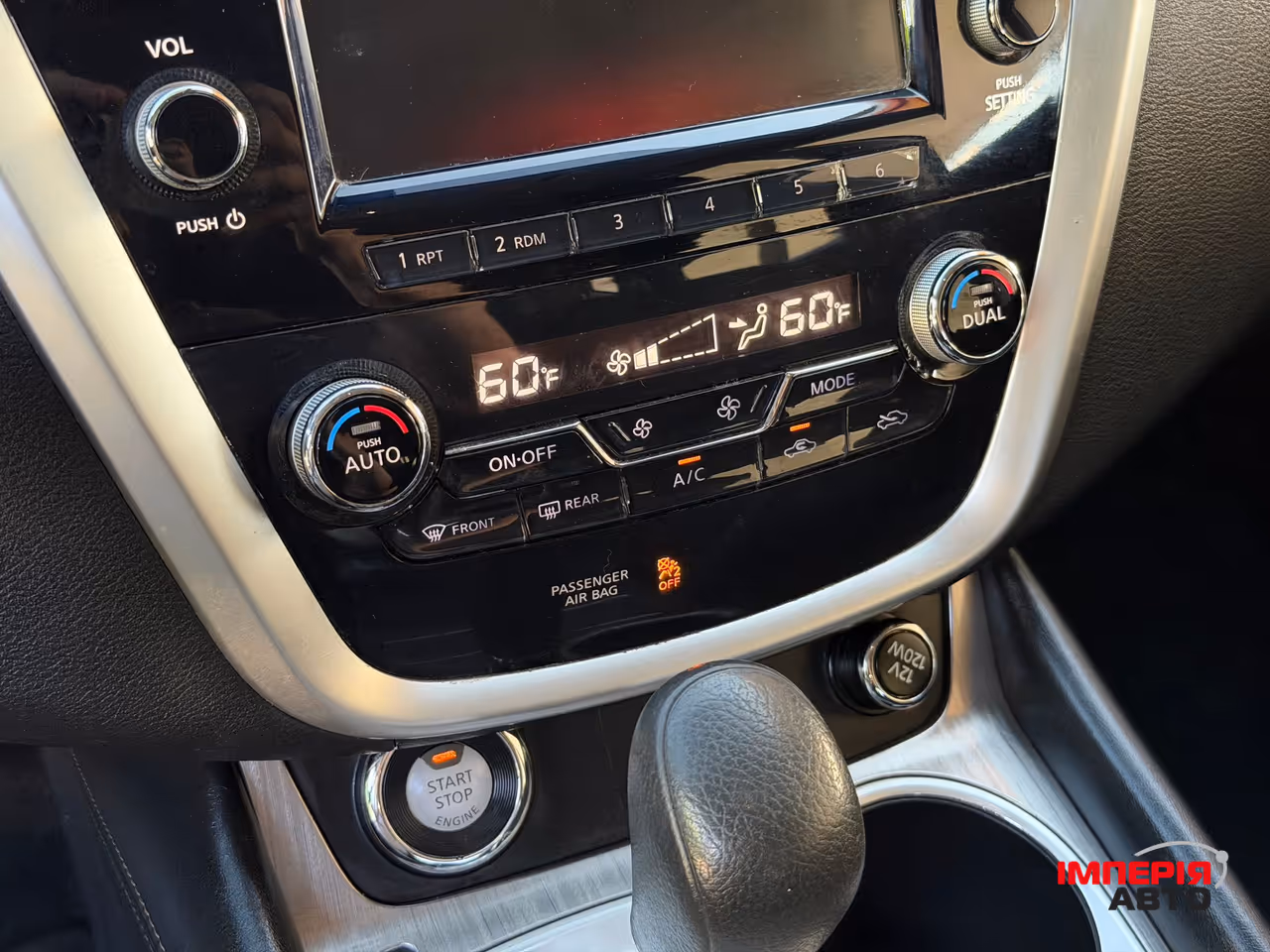 Nissan Murano - фото 49