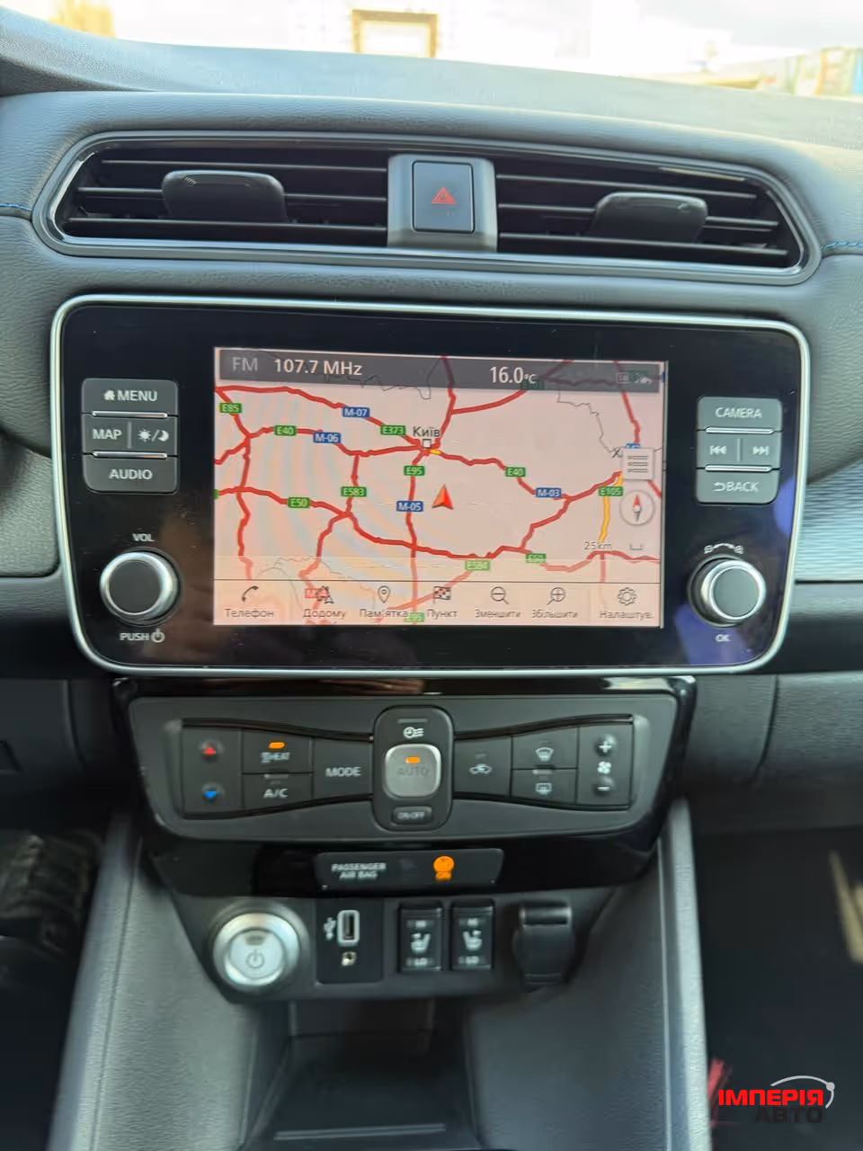 Nissan Leaf - фото 8
