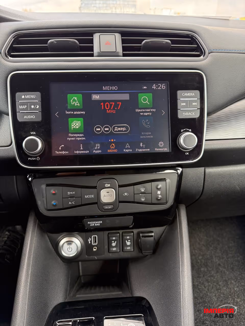 Nissan Leaf - фото 14