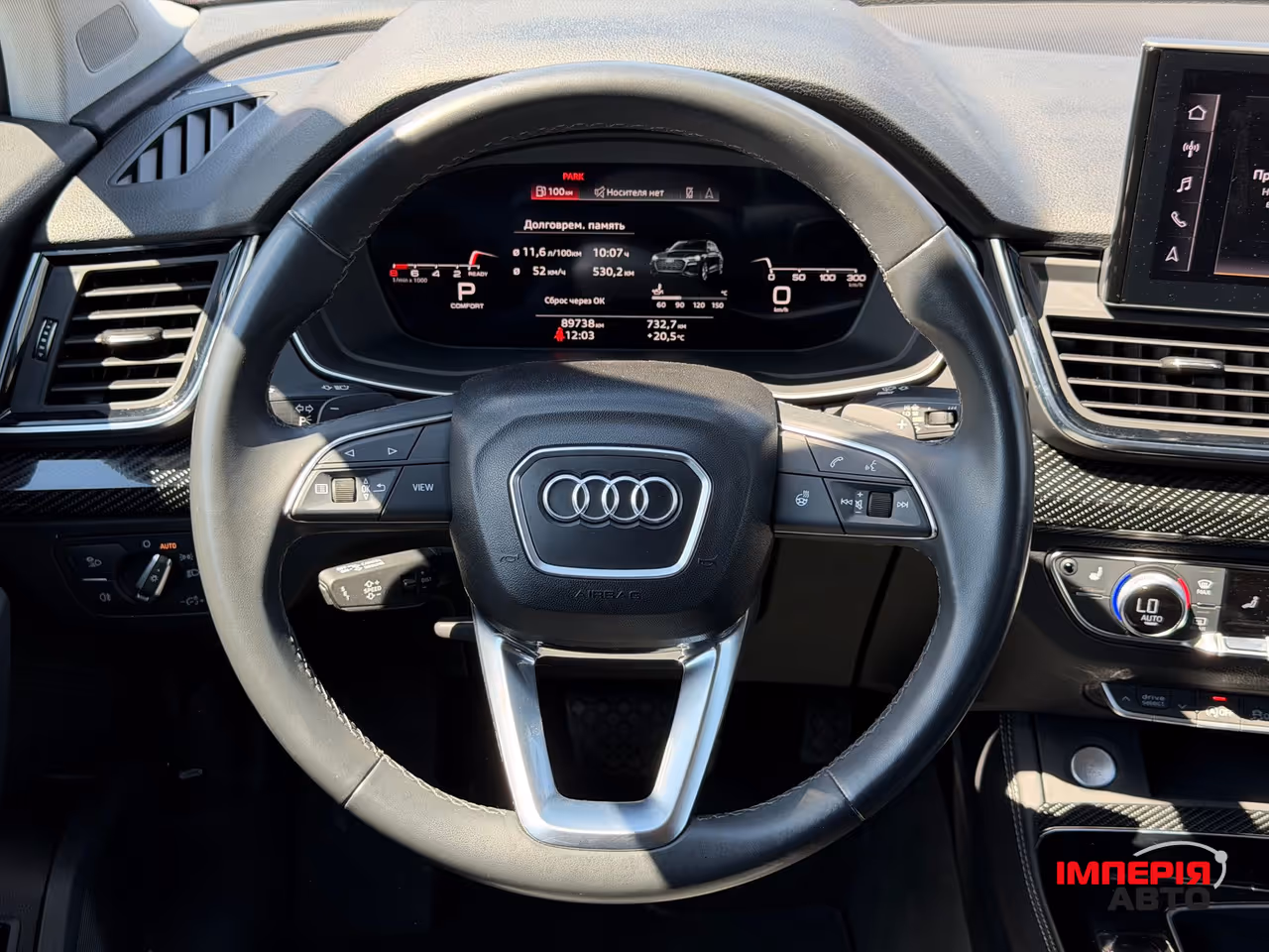 Audi Q5 - фото 7