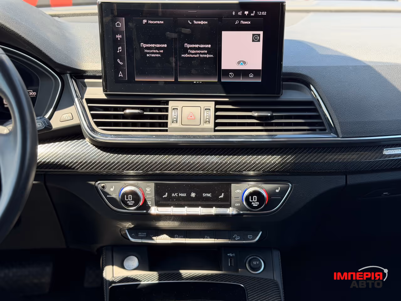 Audi Q5 - фото 8