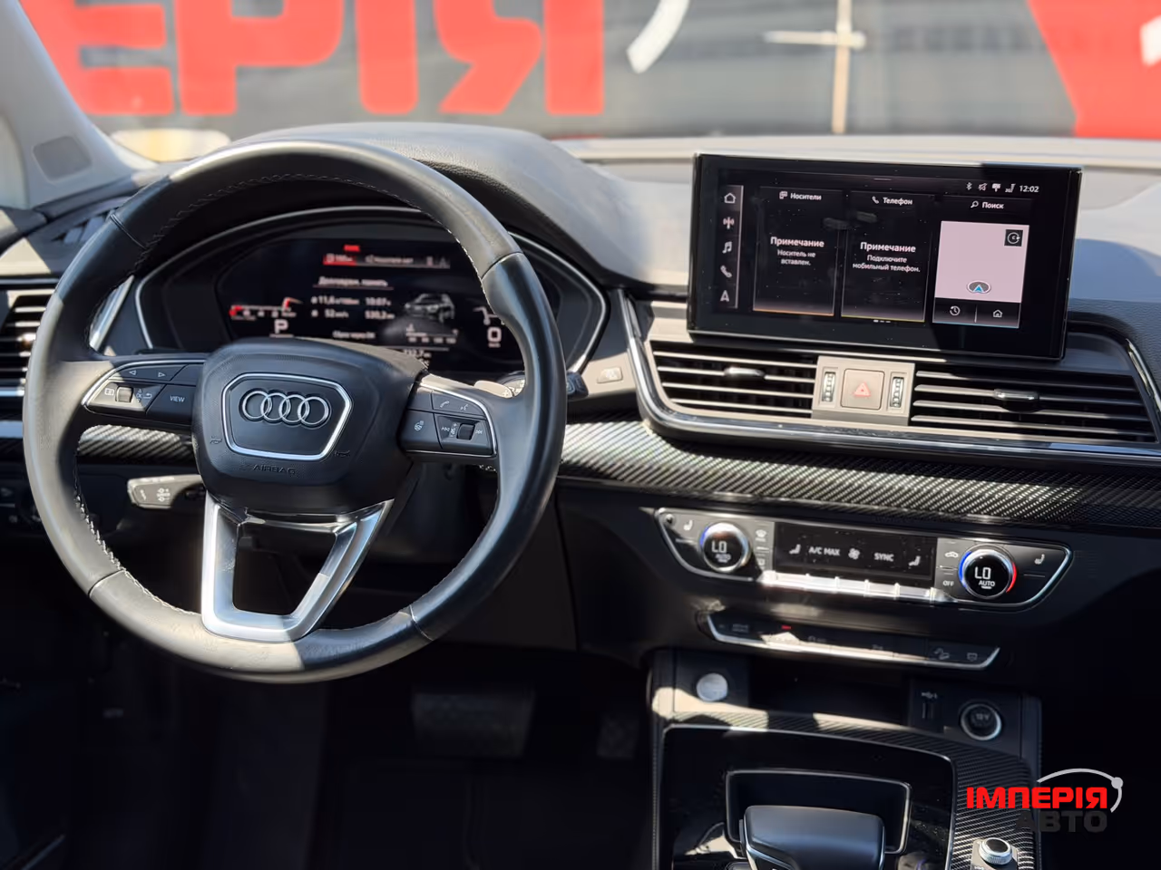 Audi Q5 - фото 9