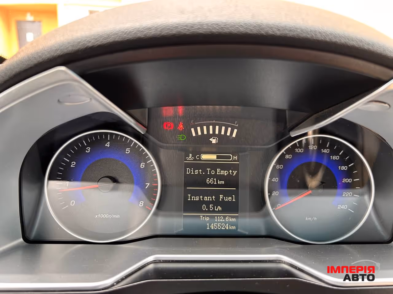 Geely Emgrand 7 - фото 3