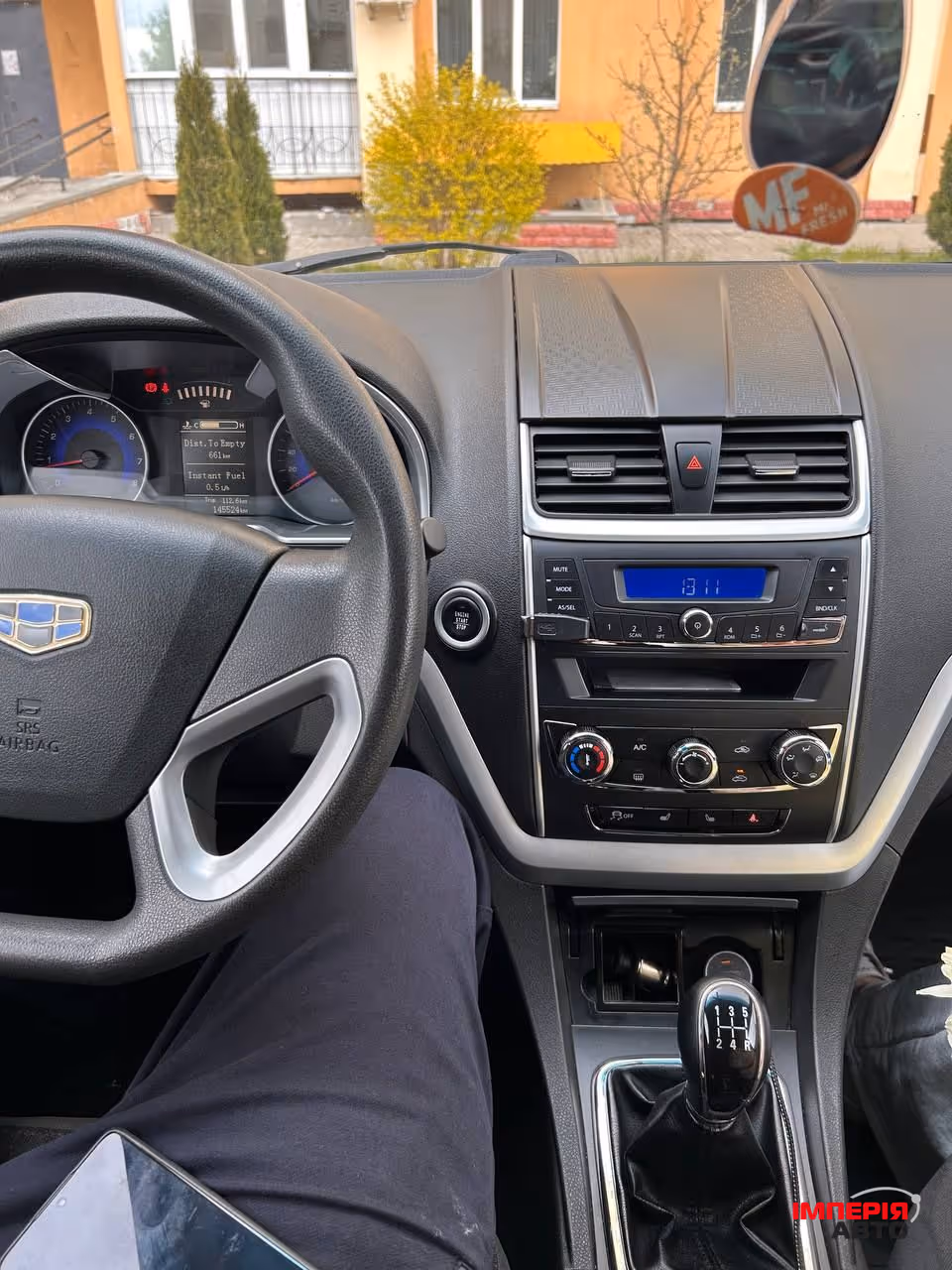 Geely Emgrand 7 - фото 1