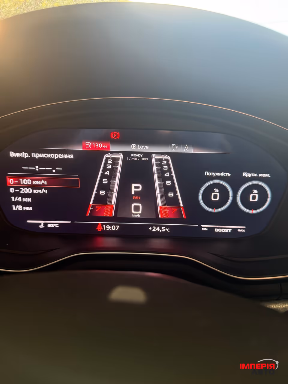 Audi RS 5 - фото 22