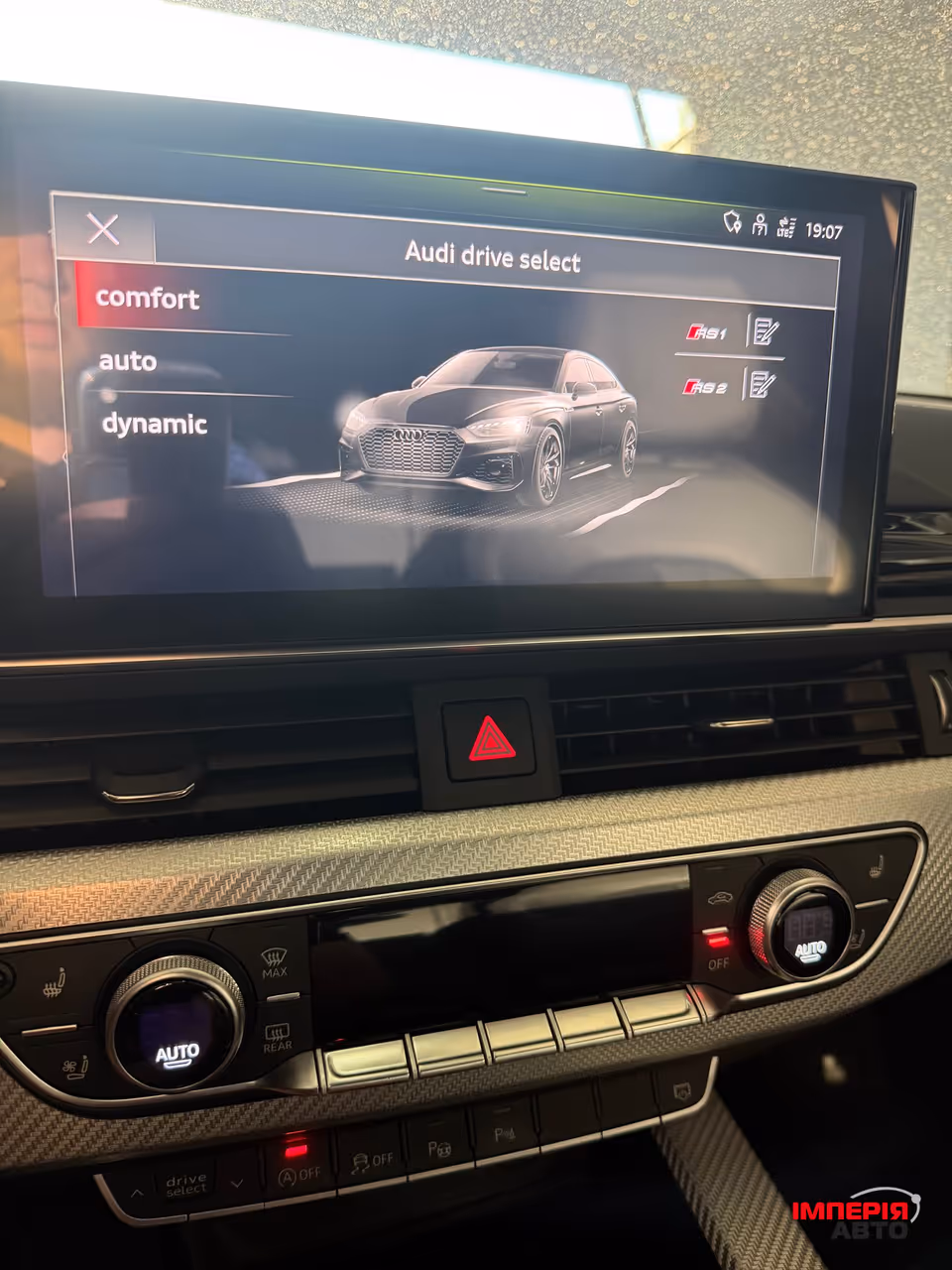 Audi RS 5 - фото 20