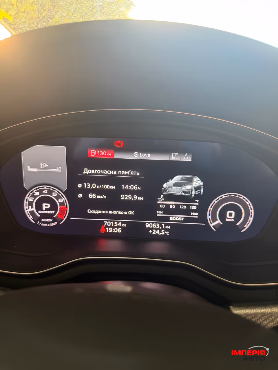 Audi RS 5 - фото 19
