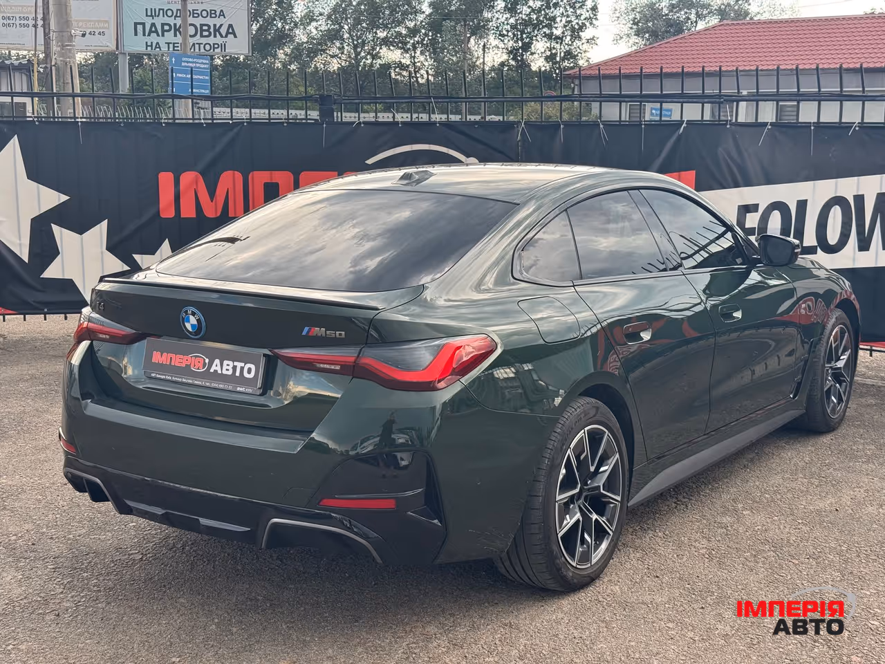 BMW i4 - фото 7