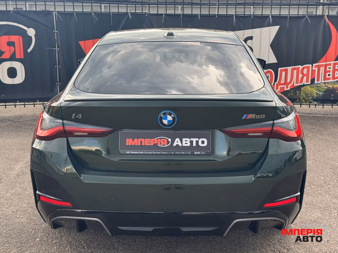 BMW i4 - фото 6