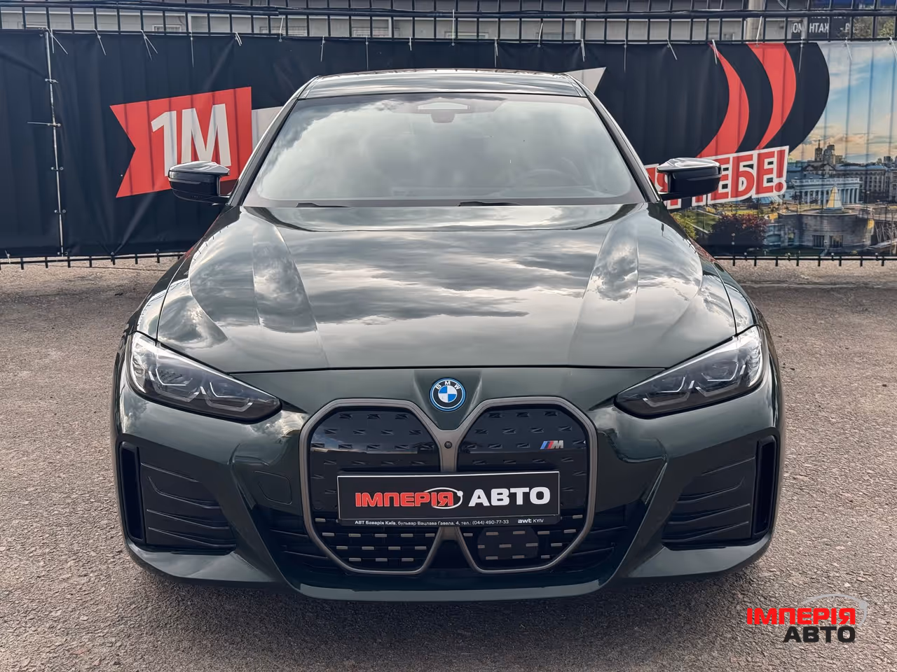 BMW i4 - фото 5