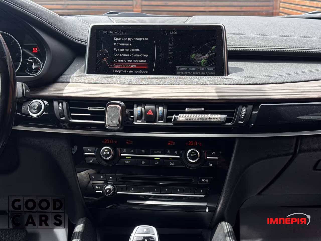 BMW X6 - фото 39