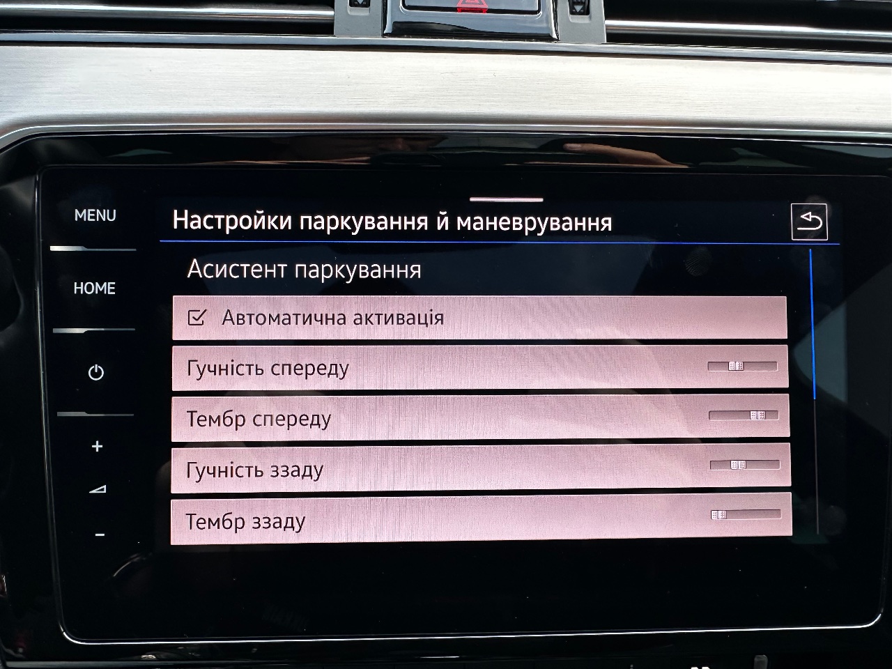 Volkswagen Passat - фото 33