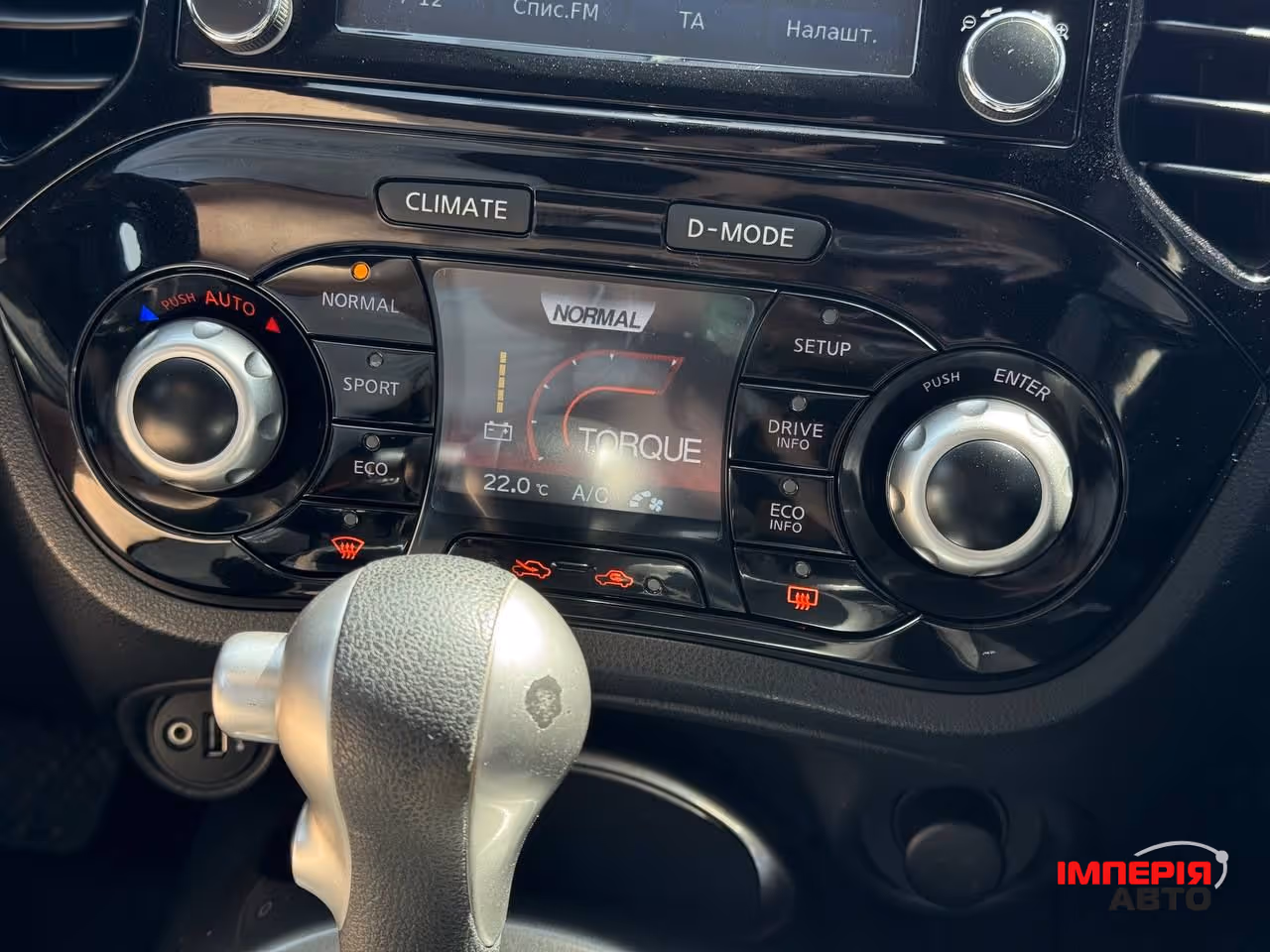 Nissan Juke - фото 44