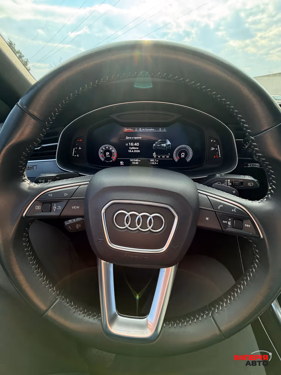 Audi Q8 - фото 16