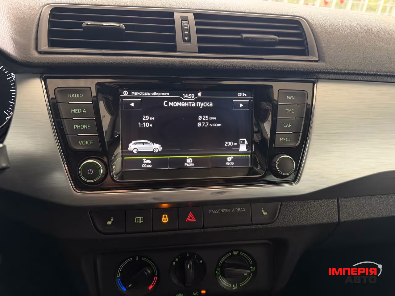 Skoda Fabia - фото 14