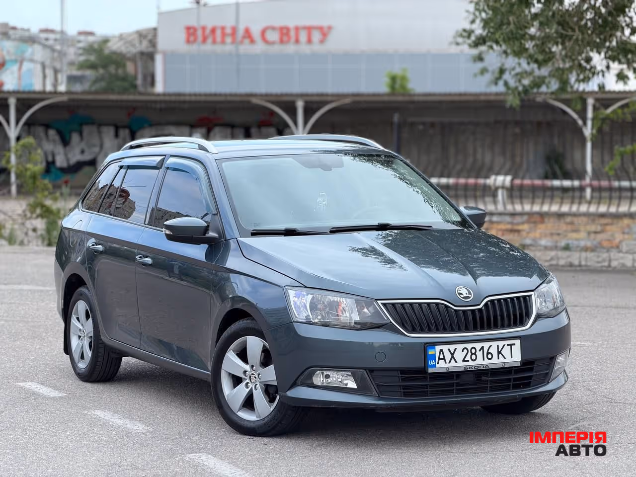 Skoda Fabia - фото 1