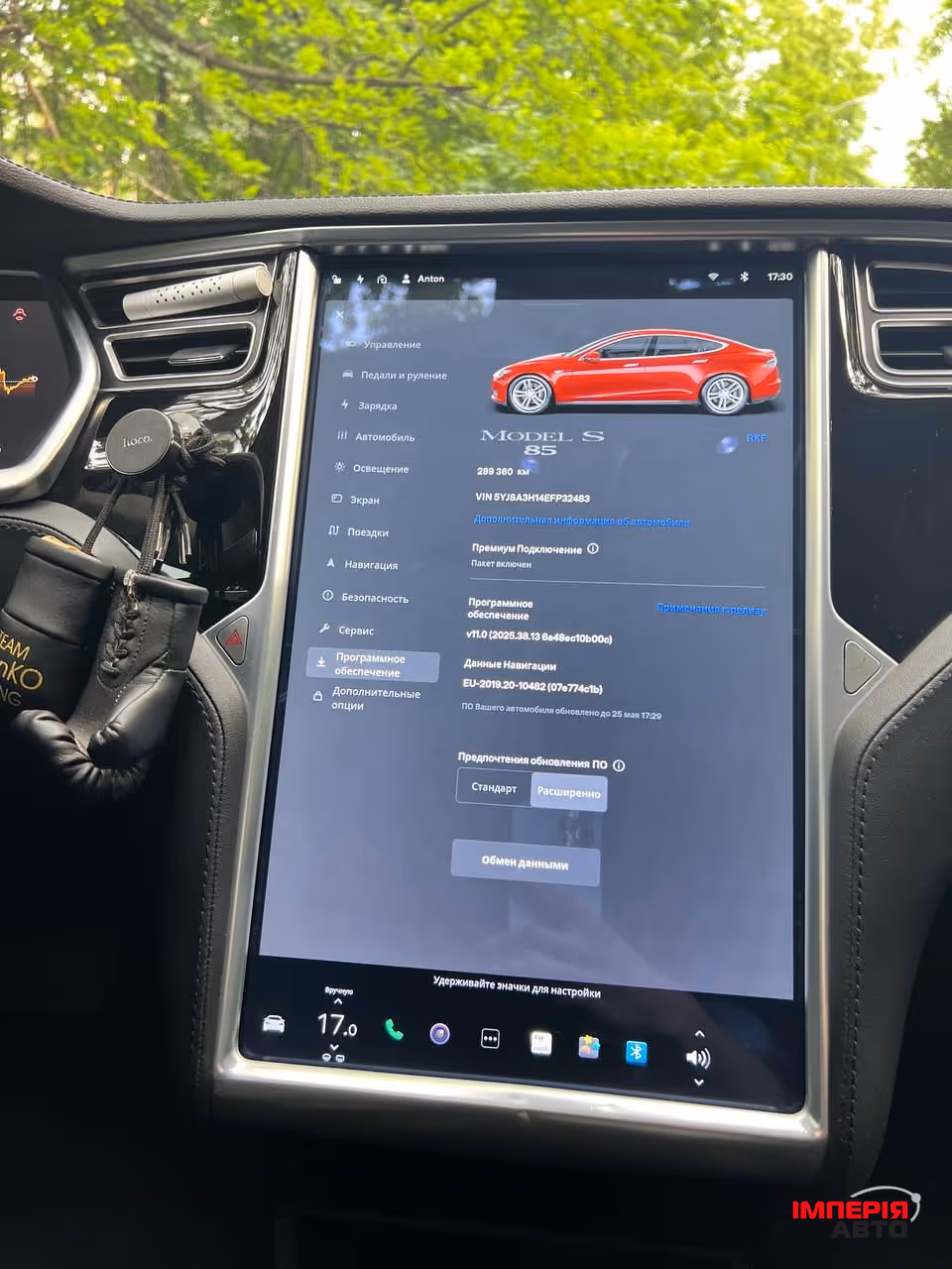 Tesla Model S - фото 6