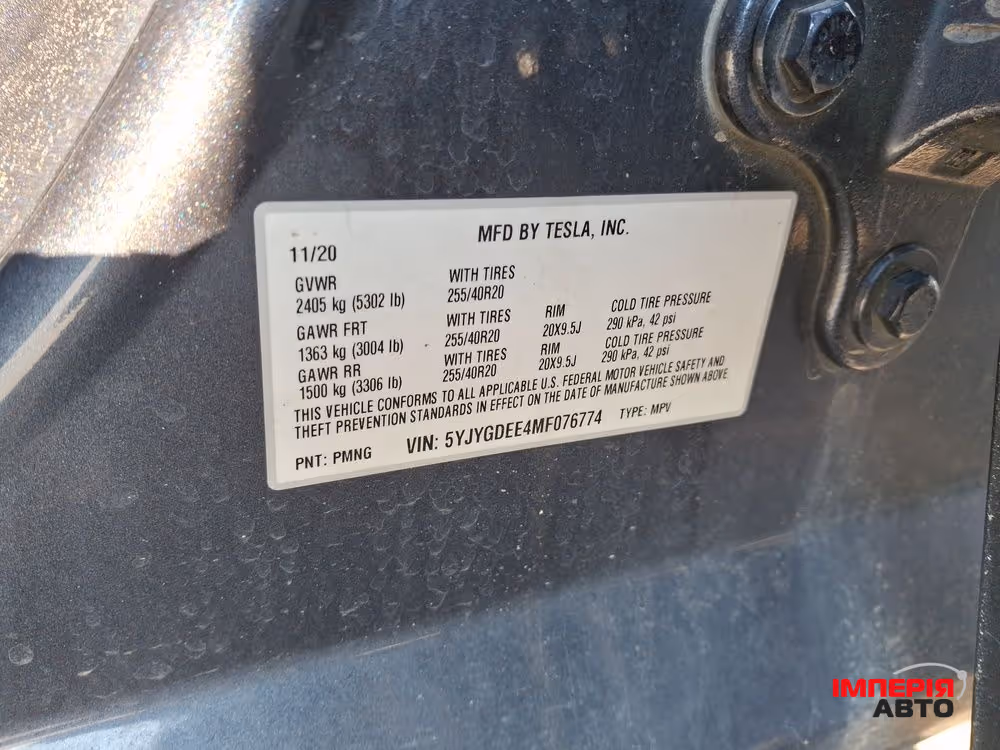 Tesla Model Y - фото 3