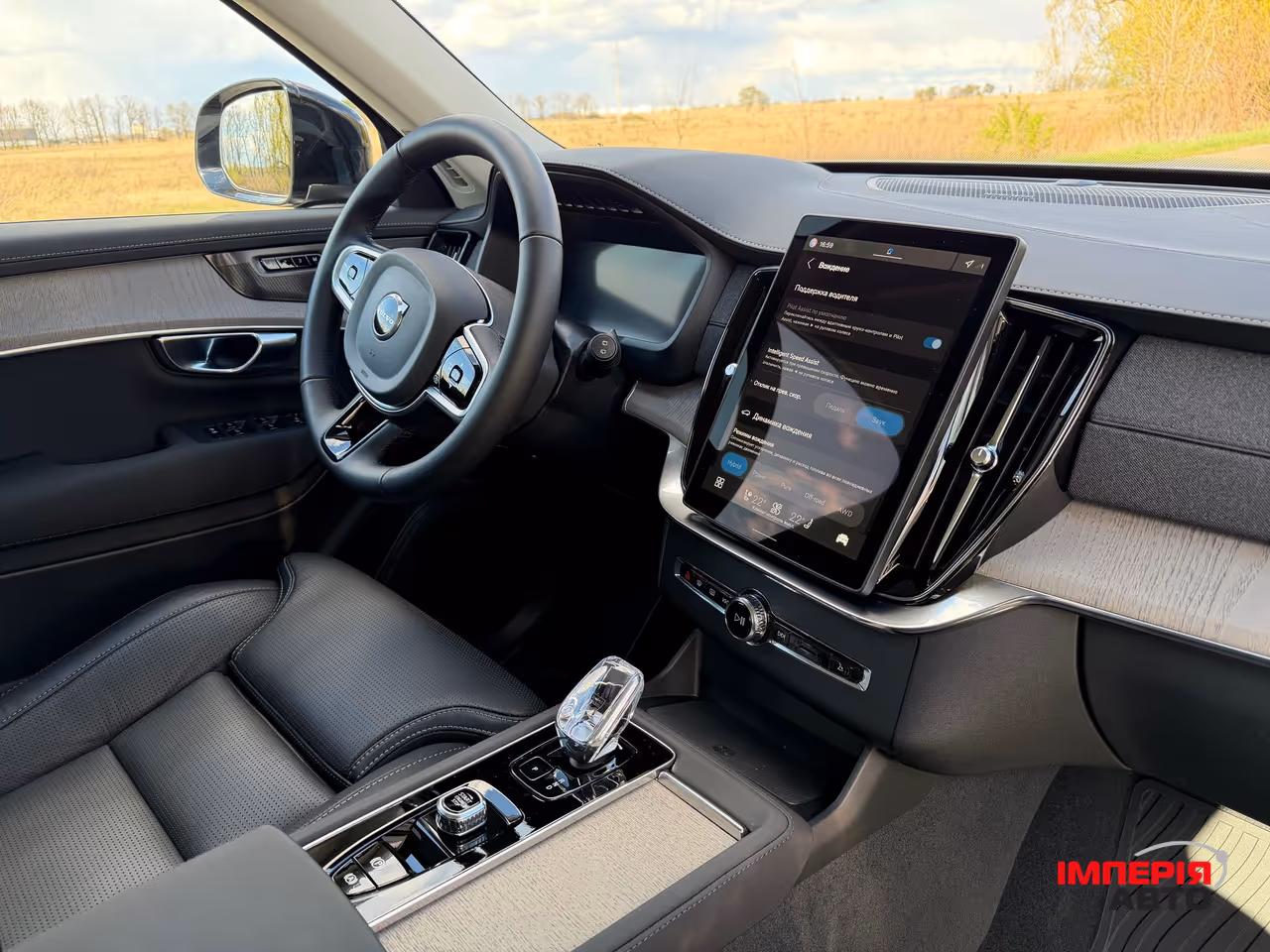 Volvo XC90 - фото 14