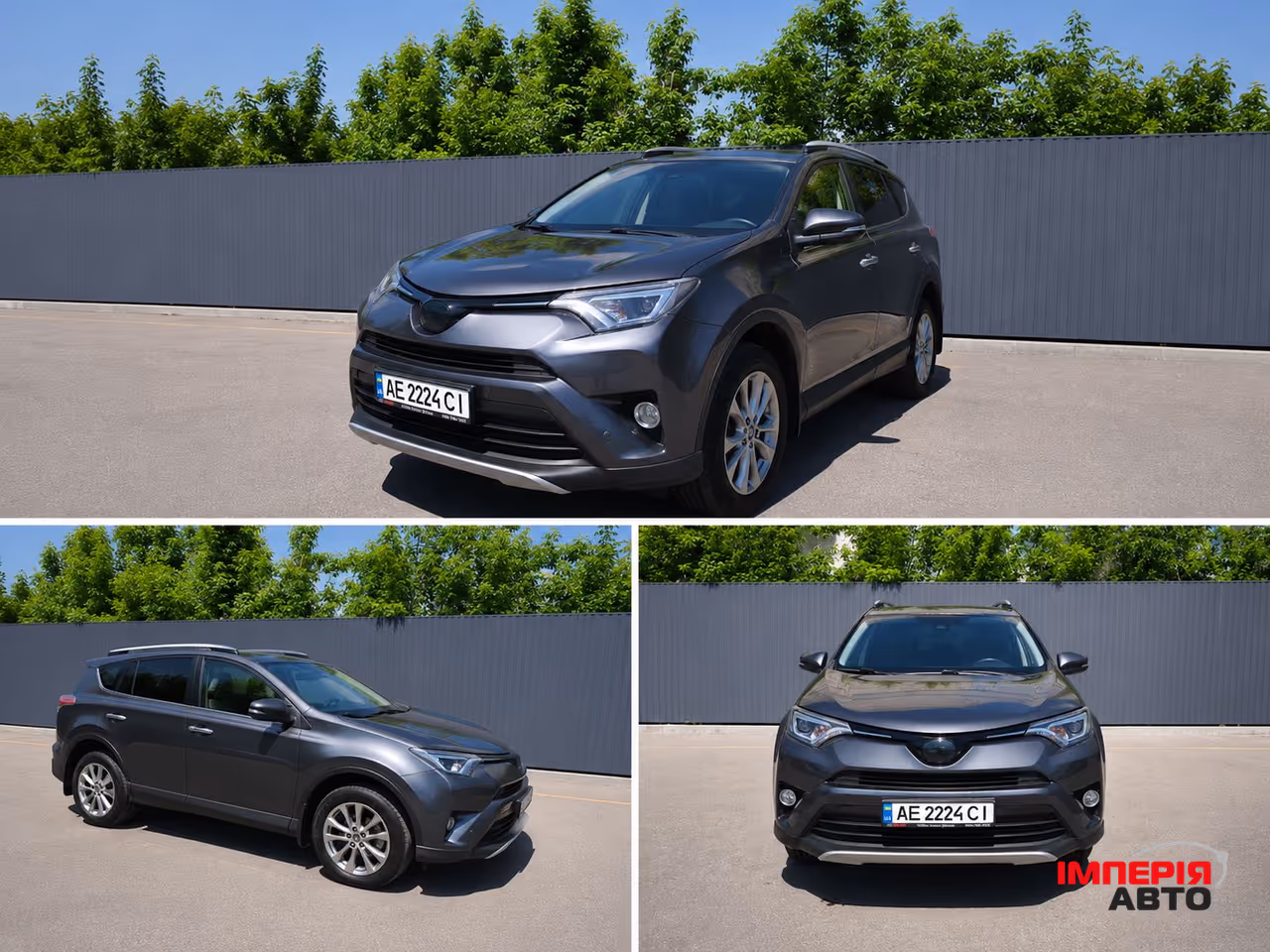 Toyota RAV4 - фото 1