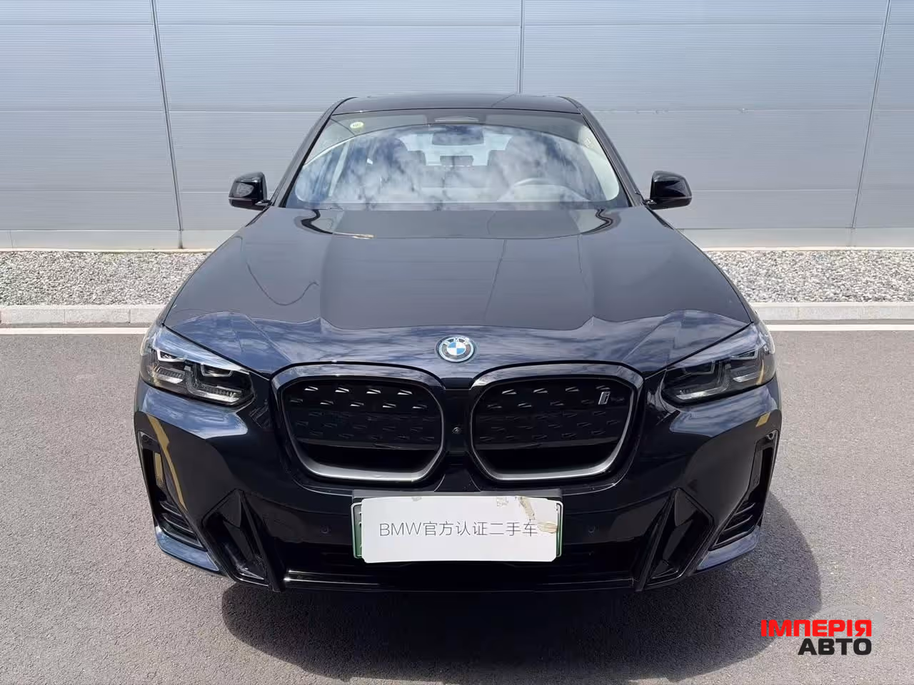 BMW iX3 - фото 1