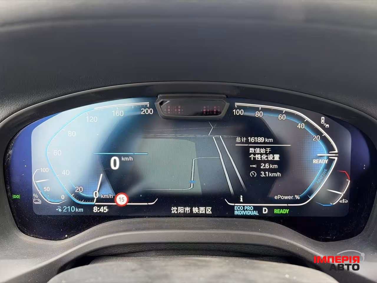 BMW iX3 - фото 6