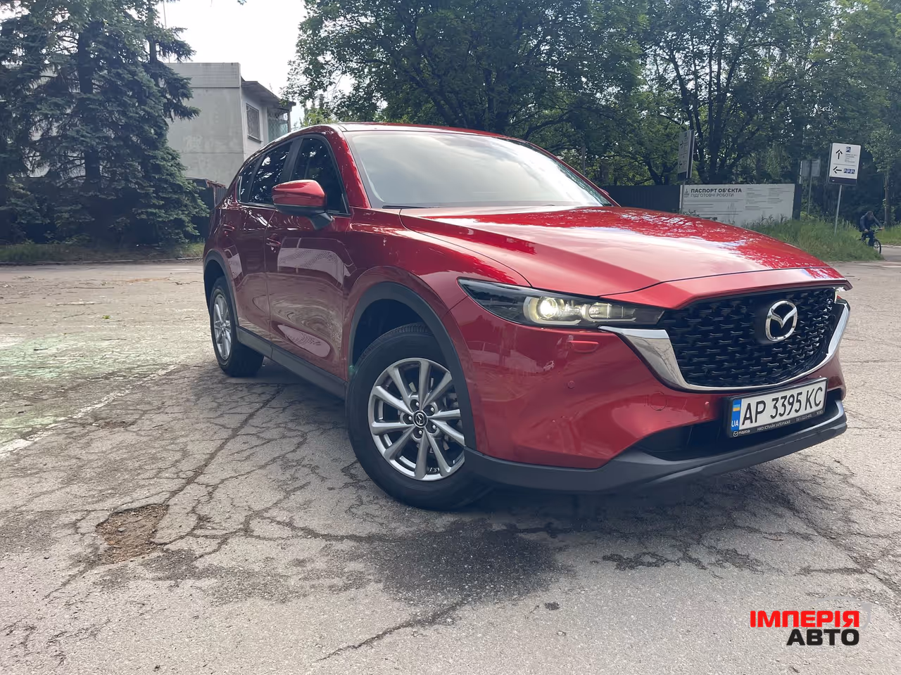 Mazda CX-5 - фото 1