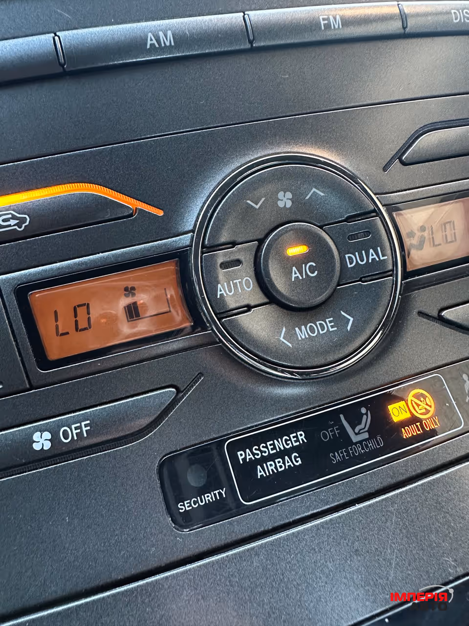 Toyota Auris - фото 9