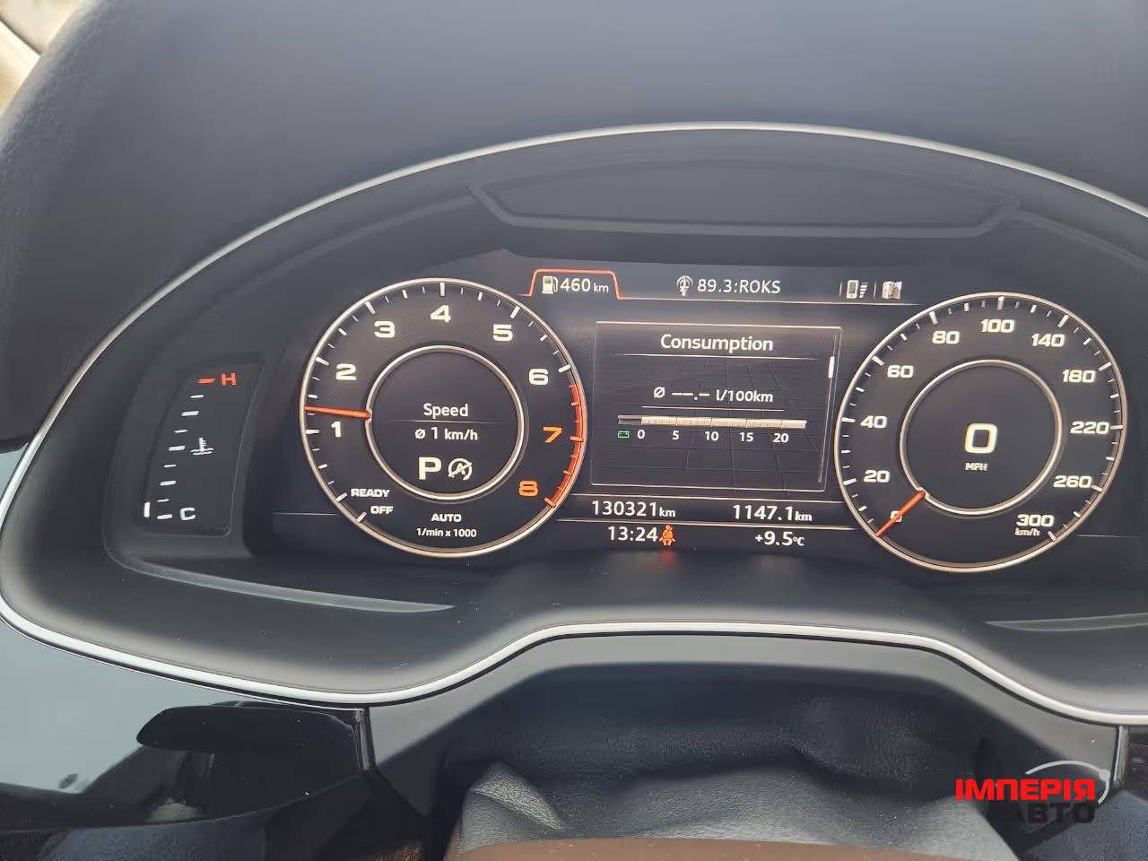 Audi Q7 - фото 26