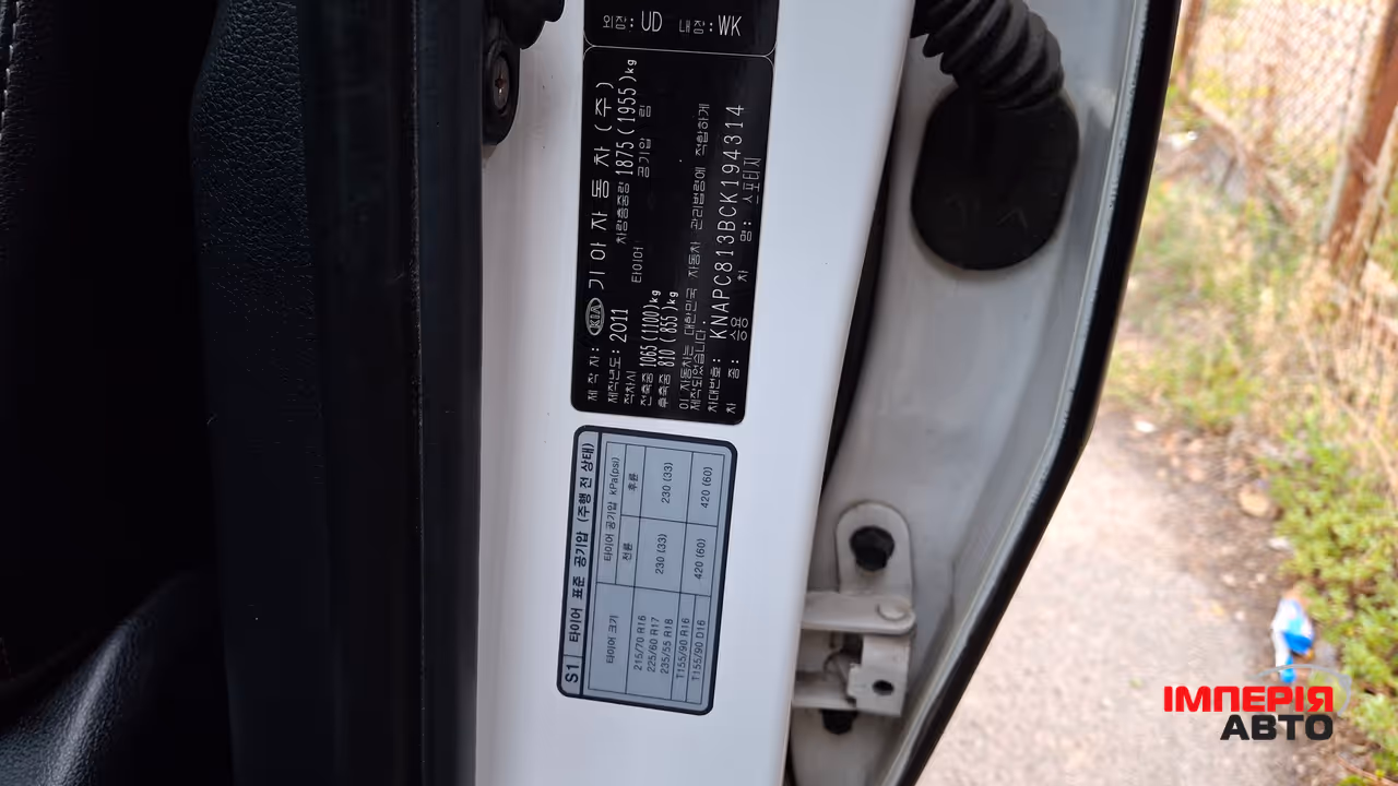 Kia Sportage - фото 3