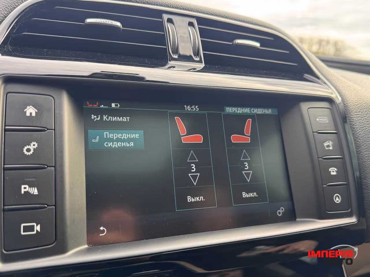 Jaguar XE - фото 45
