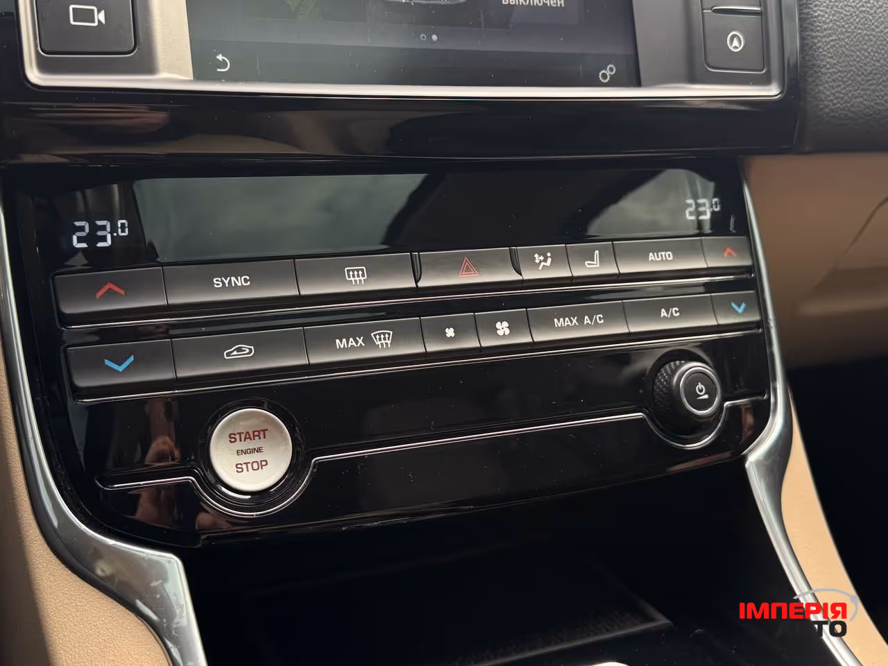 Jaguar XE - фото 46