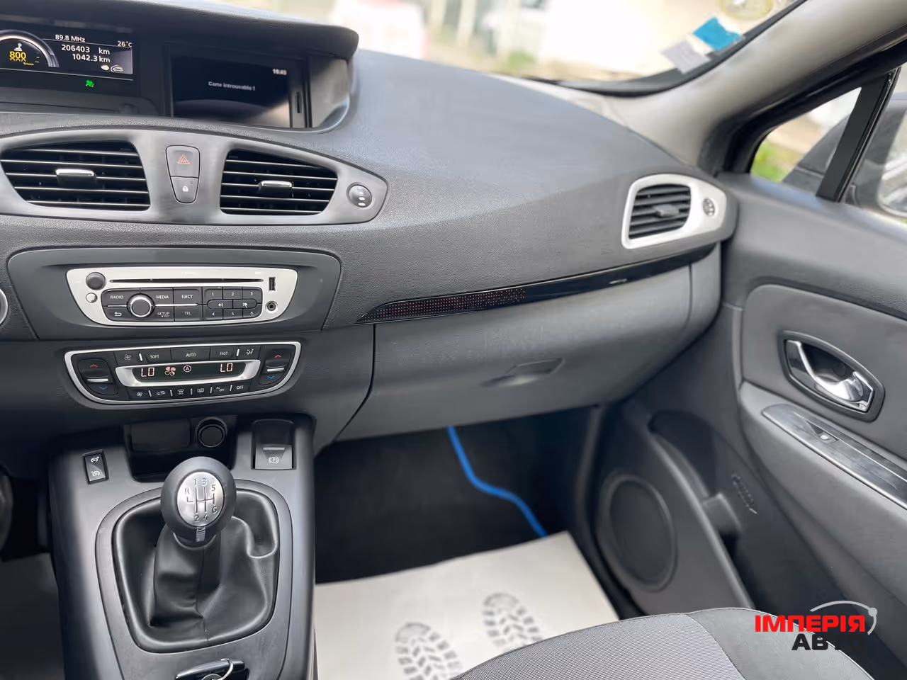 Renault Scenic - фото 20