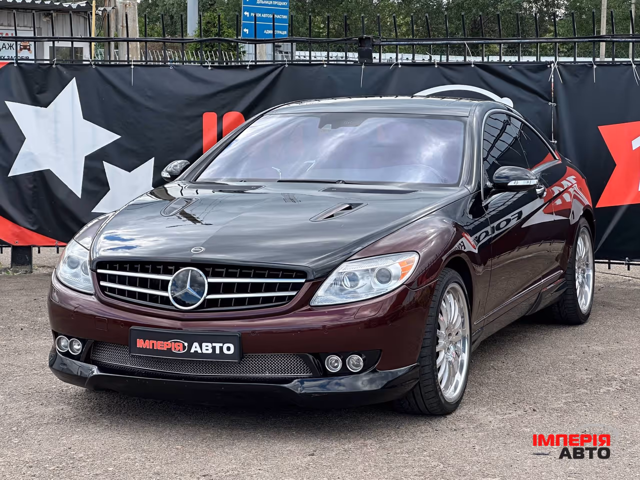 Mercedes-Benz CL-Класс - фото 1