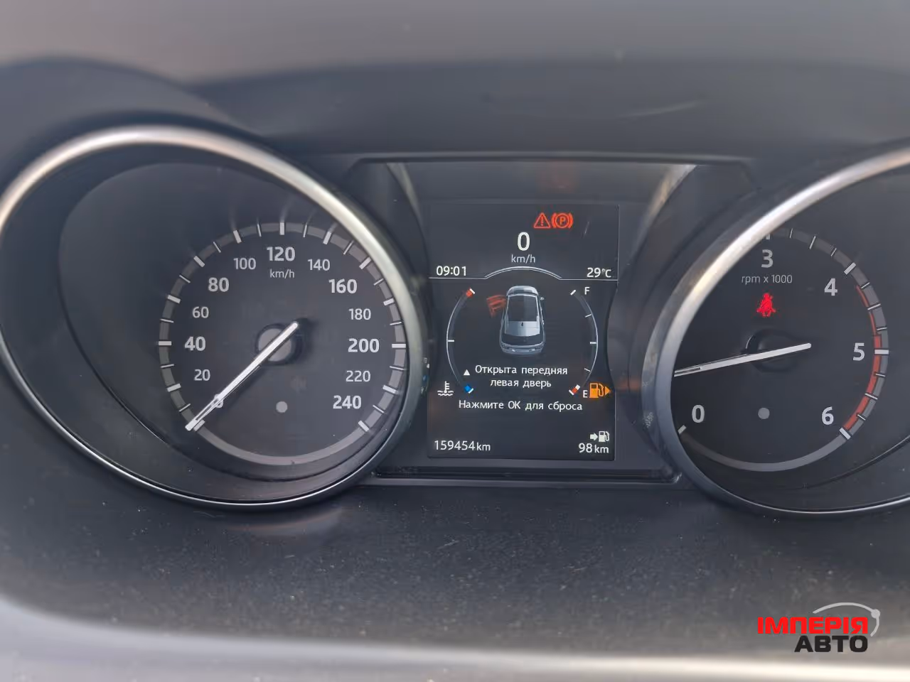 Land Rover Discovery Sport - фото 17