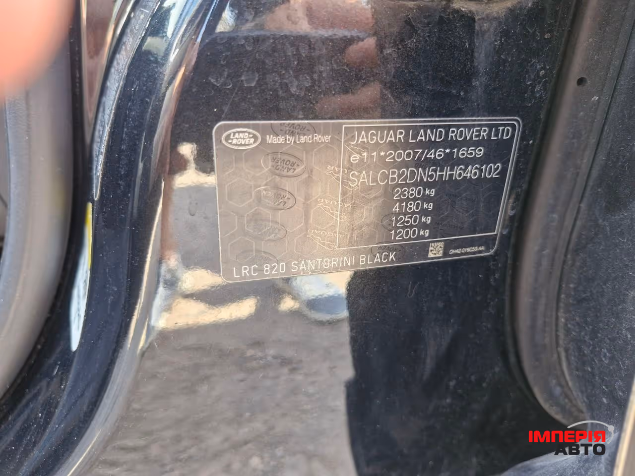 Land Rover Discovery Sport - фото 25