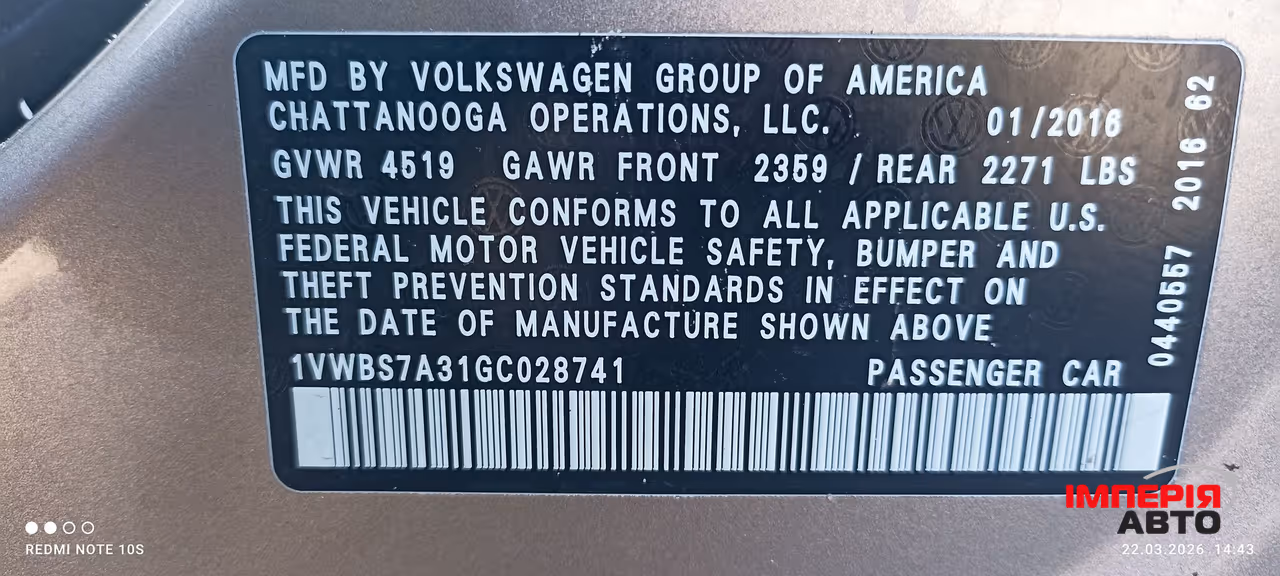 Volkswagen Passat USA/NMS - фото 14
